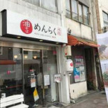 Café De La Grave Exterior