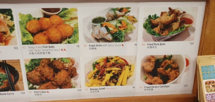 Soi Snacks Menu