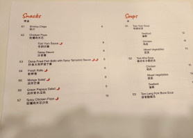 Soi Snacks Menu