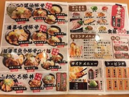 Famoso Italian Pizzeria Morgan Crossing menu