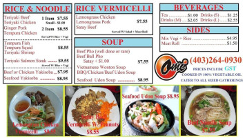 Omi Japanese Food menu