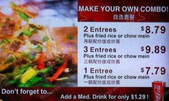 Hang Lee Wok menu