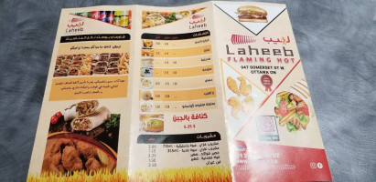 Laheeb Shawarma menu