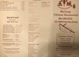 Wu Yang Chinese Carte