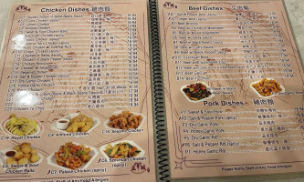 Wu Yang Chinese Carte