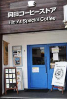 Robin's Donuts Yorkton Exterior