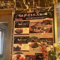 Bistro La Franquette Speisekarte