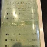 Markham Bistro Carta