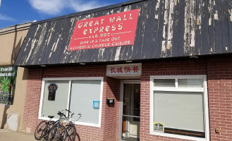 Great Wall Express outside