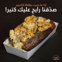 B12 Burger Kirkland Speisekarte