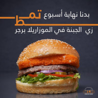 B12 Burger Kirkland Speisekarte