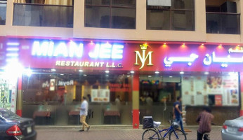 Smitty's Lounge Kenaston Exterior