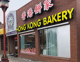 Hong Kong Bakery outside