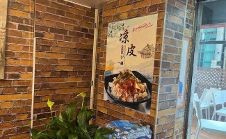 Java U - Intercontinental Hotel Bebida