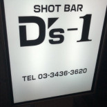 The At The Beau Getränk