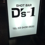 The At The Beau Getränk