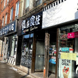 Shí Lái Shí Wǎng Zì Xuǎn Gǔ Tāng Má Là Tàng Malatang Spice And Aroma