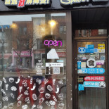 Shí Lái Shí Wǎng Zì Xuǎn Gǔ Tāng Má Là Tàng Malatang Spice And Aroma