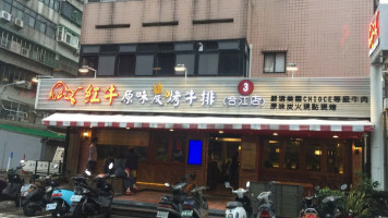 The Keg Steakhouse & Bar Extérieur