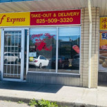 Ginger Beef Express Außen