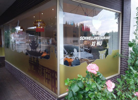 241 Pizza Extérieur