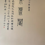 Tumi Dumpling House Boisson