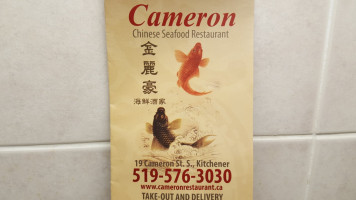 Cameron Chinese Restaurant food