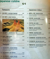 Seoul House menu