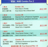 Go Go China Nóng Jiā Lè menu