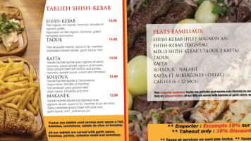 Shish-kebab food