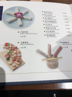 Yushang Hot Pot menu
