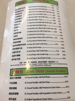 Chong Fat Food menu