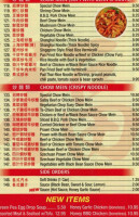 New Sun Restaurant menu