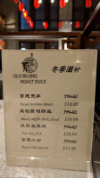 Old Beijing Roast Duck menu
