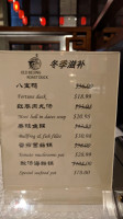 Old Beijing Roast Duck food