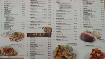 Forbidden City menu
