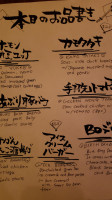Kinka Izakaya Bloor menu