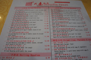 Noodle Feast The Taste of Northern China menu