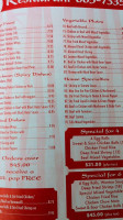 New Red Lantern Restaurant menu