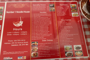 No. 1 Noodle House menu