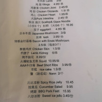 Delight+ Chinese Cuisine menu