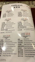Da Tang Chinese Seafood menu