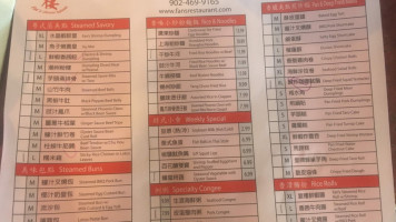 Fan's Restaurant menu