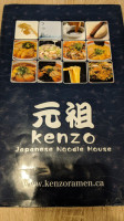 Momo Japanese Food food