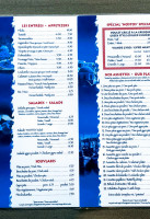 Grillades Nostos menu