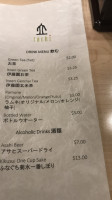 Tachi-patio menu