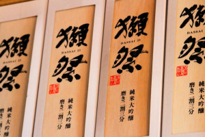 Kitano Shokudo(otto Bistro) menu