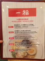 Ichifuku Ramen menu