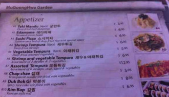 Mu Goong Hwa Garden menu