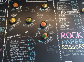 Rock Paper Scissors menu